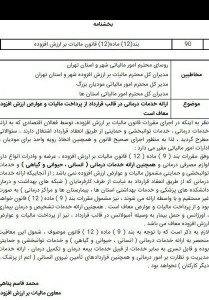 حسینی000001